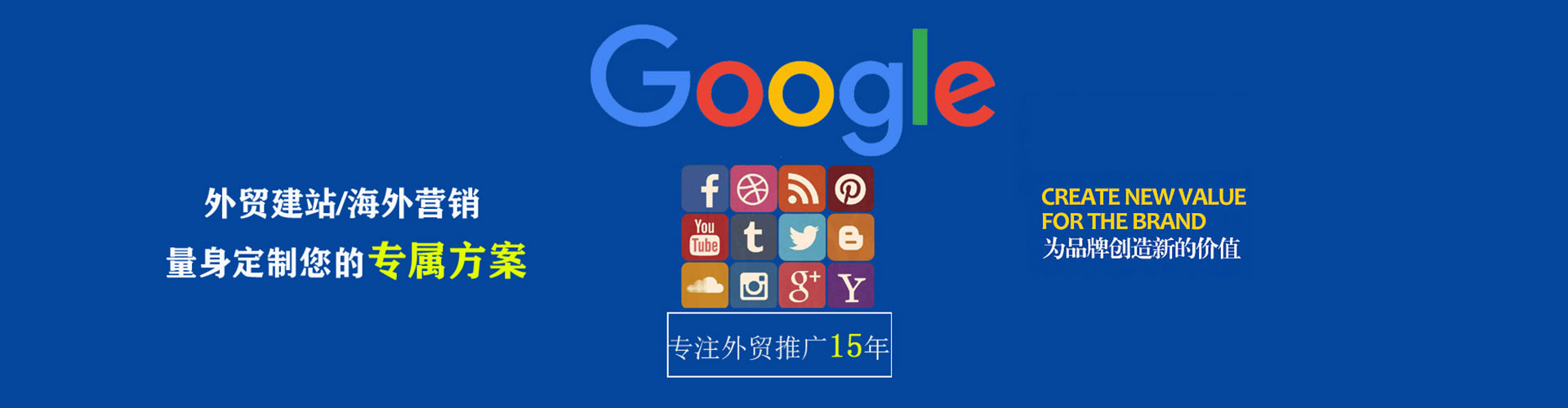 景谷sem代理