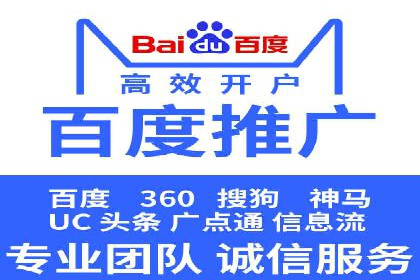 餐饮业SEM关键词优化经验分享与案例分析
