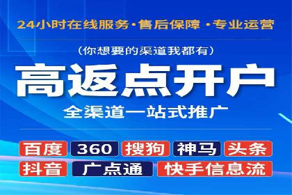 如何在sem推广竞价中脱颖而出：案例解析与策略