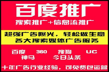 竞价托管全流程：某行业领军企业的成功经验