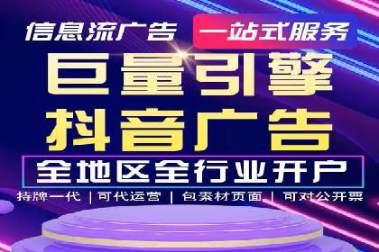 360信息流广告：助力品牌增长成功案例