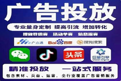 百度推广费用构成及不同行业收费案例